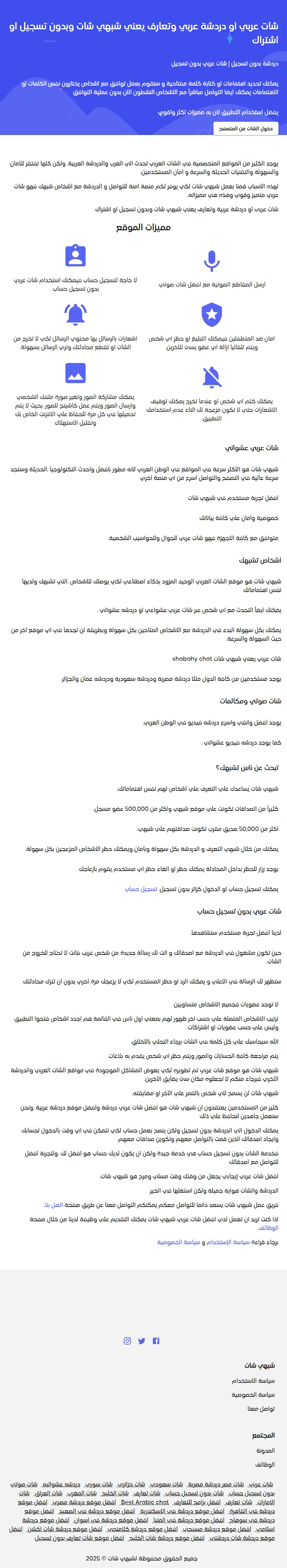 backlink from shabahy.com