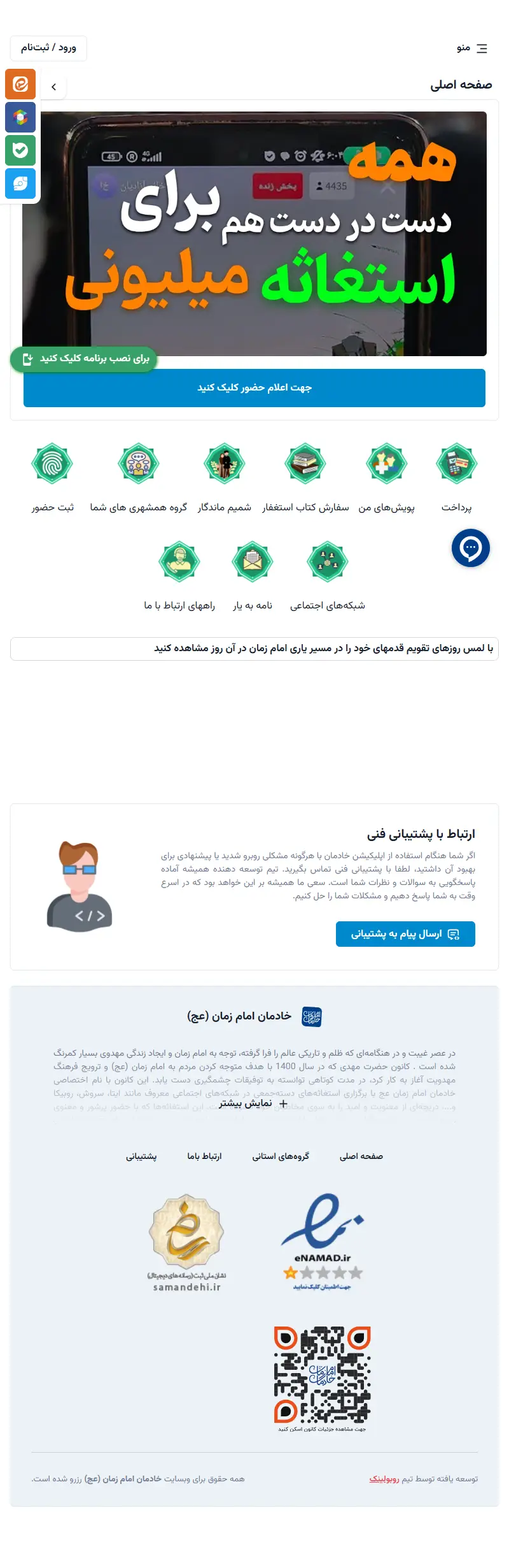 backlink from shamim313.com