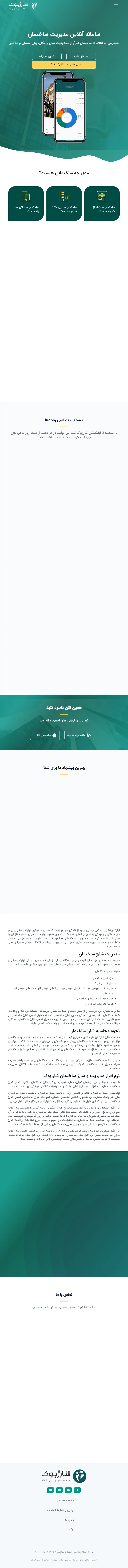 backlink from sharjbook.com