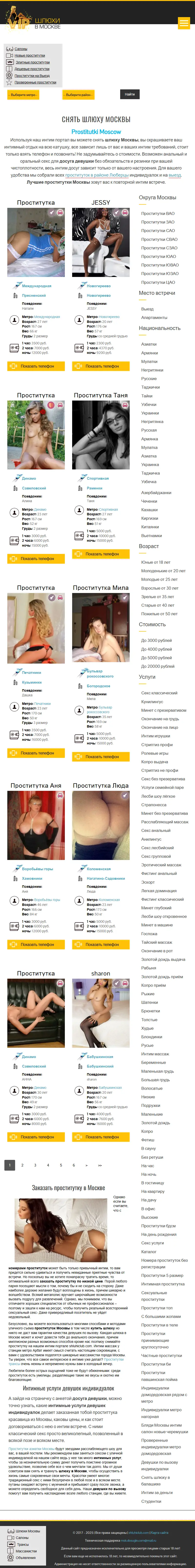 backlink from shluhiclub.com