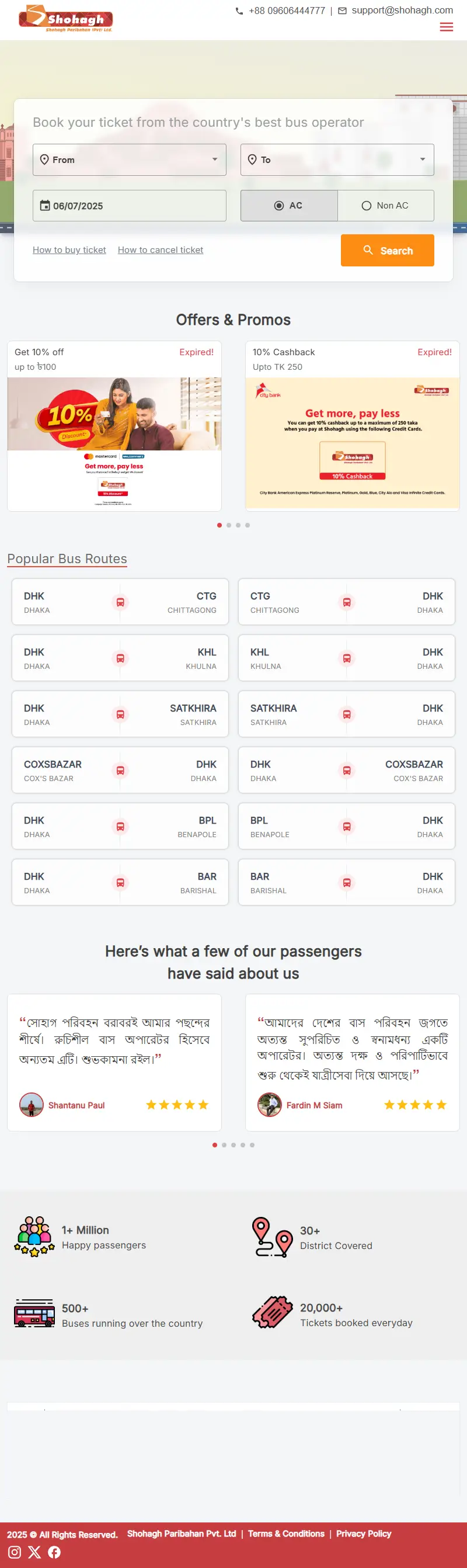 backlink from shohagh.com