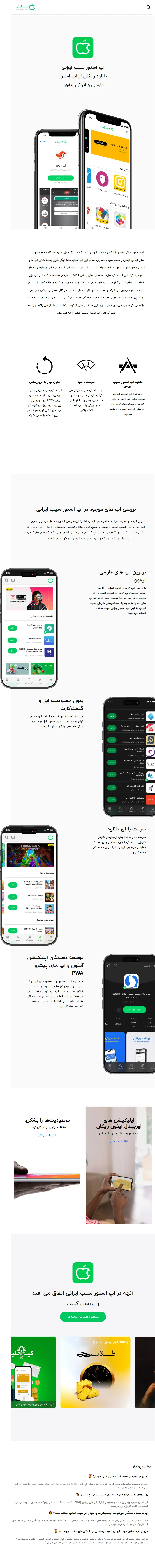 backlink from sibirani.com