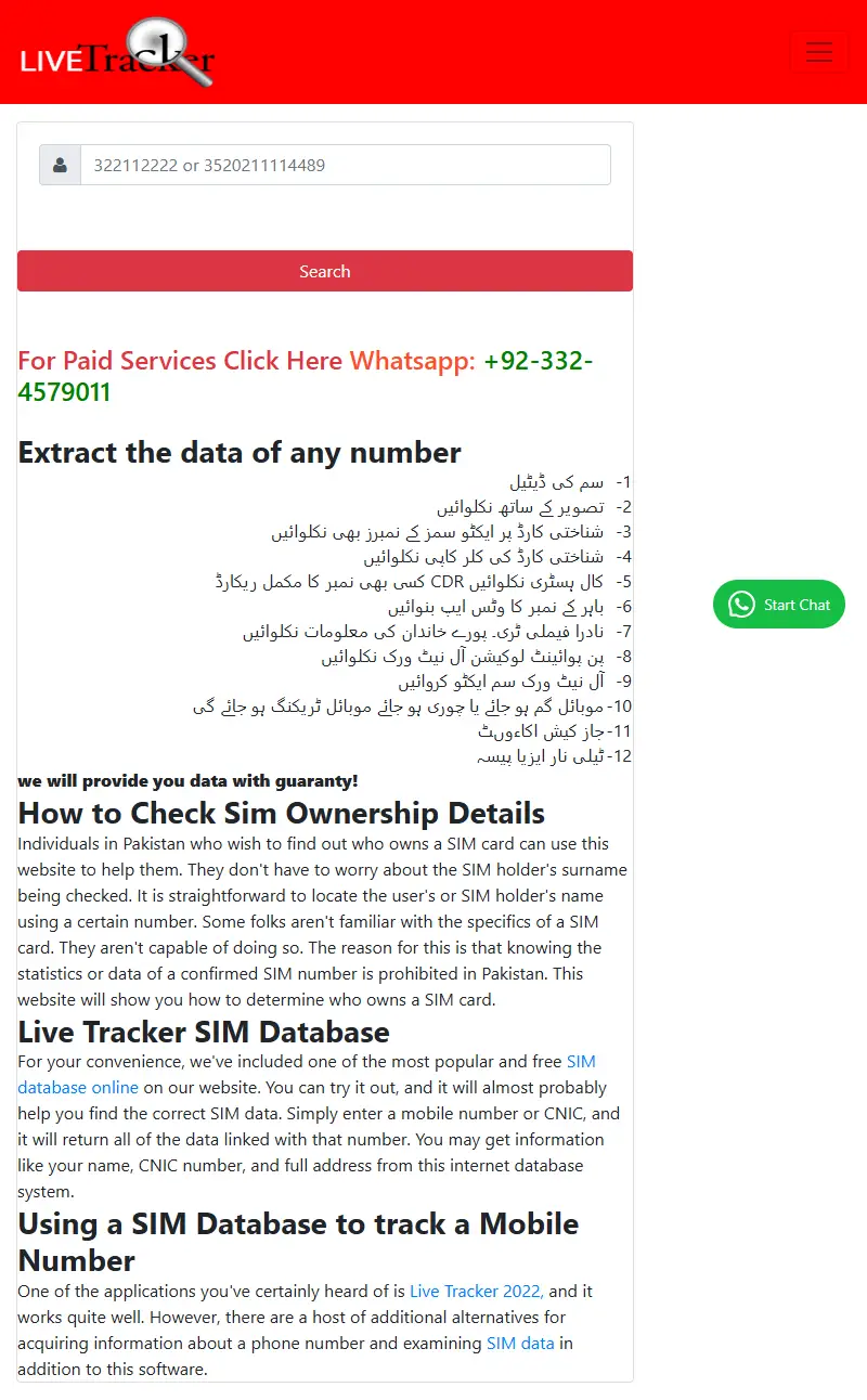 backlink from simstracker.com