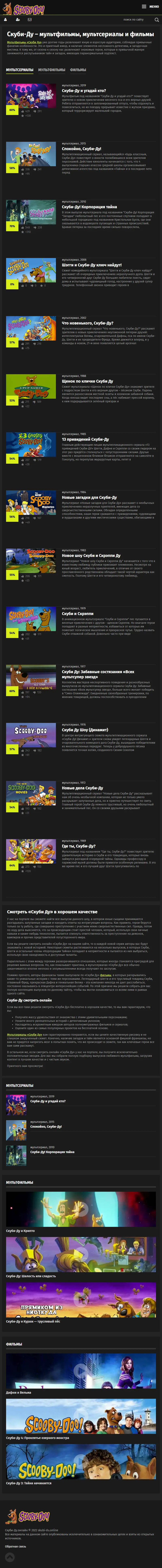 backlink from skubi-du.online