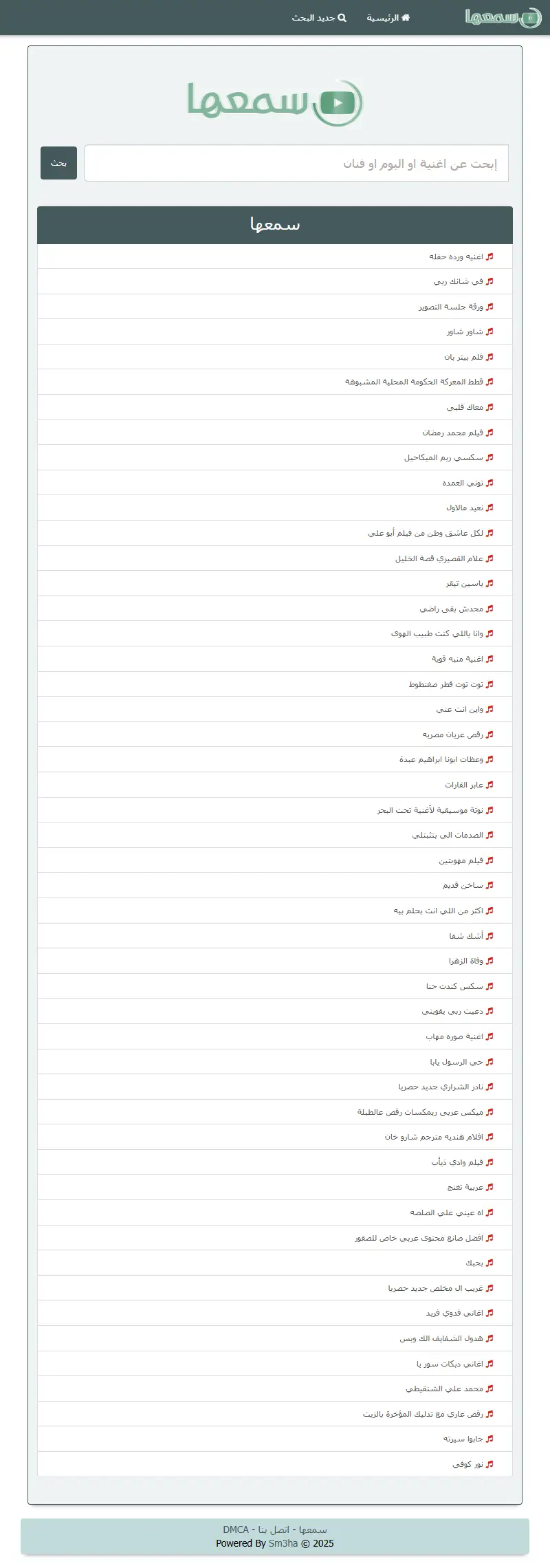backlink from sm3ha.io