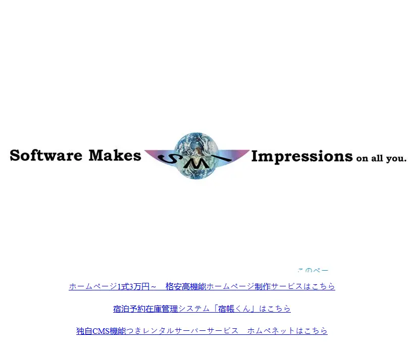 backlink from smijp.com