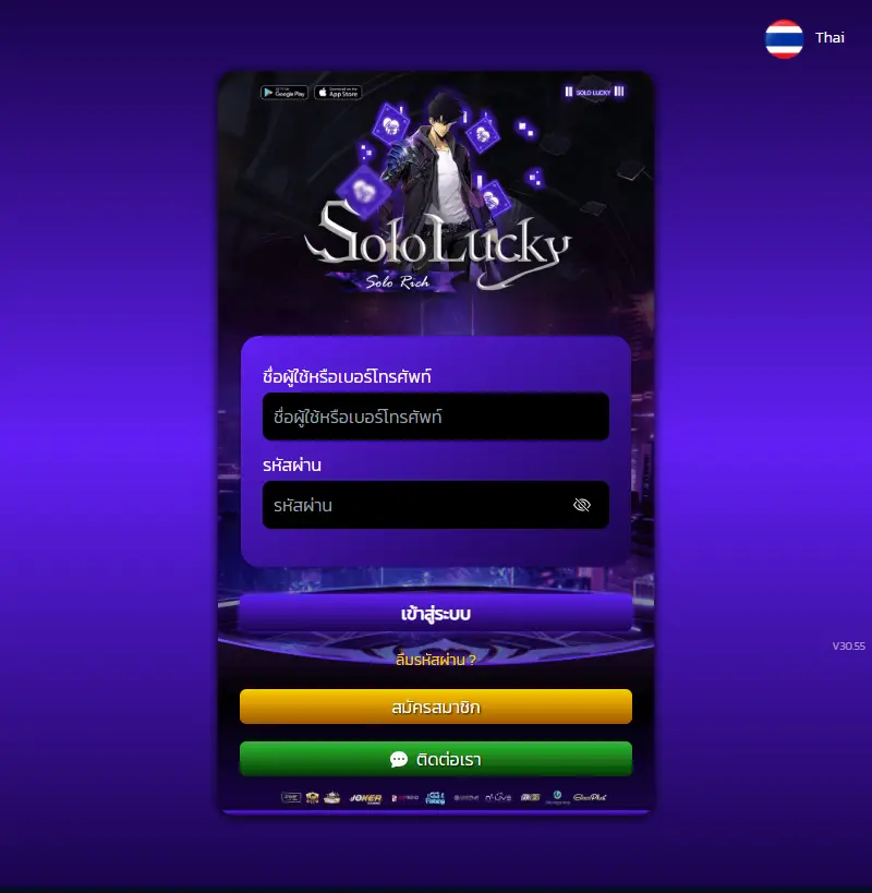 backlink from sololucky.net
