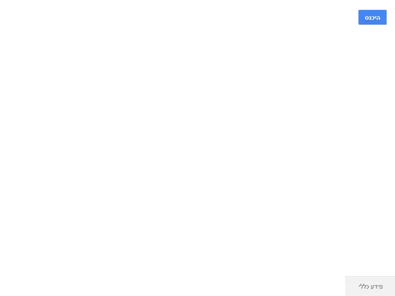 backlink from sosearcher.com