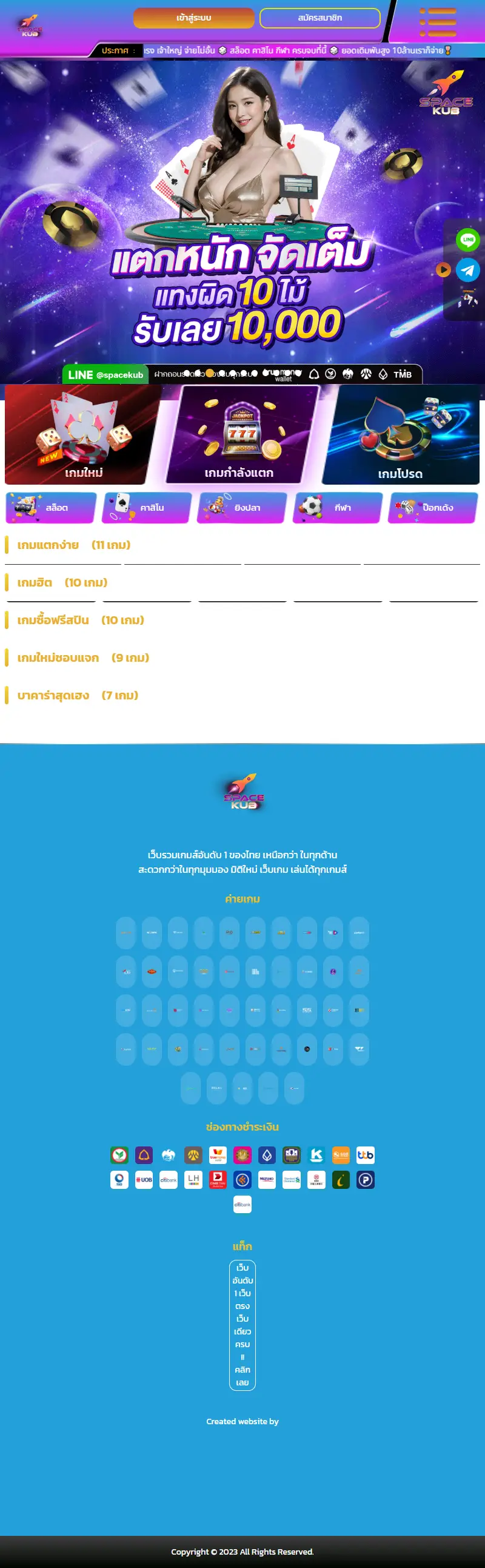 backlink from spkub.vip