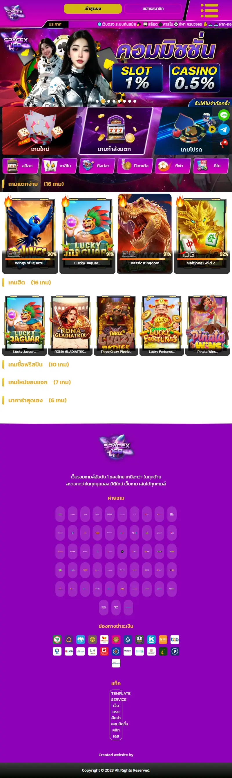 backlink from spx168.me