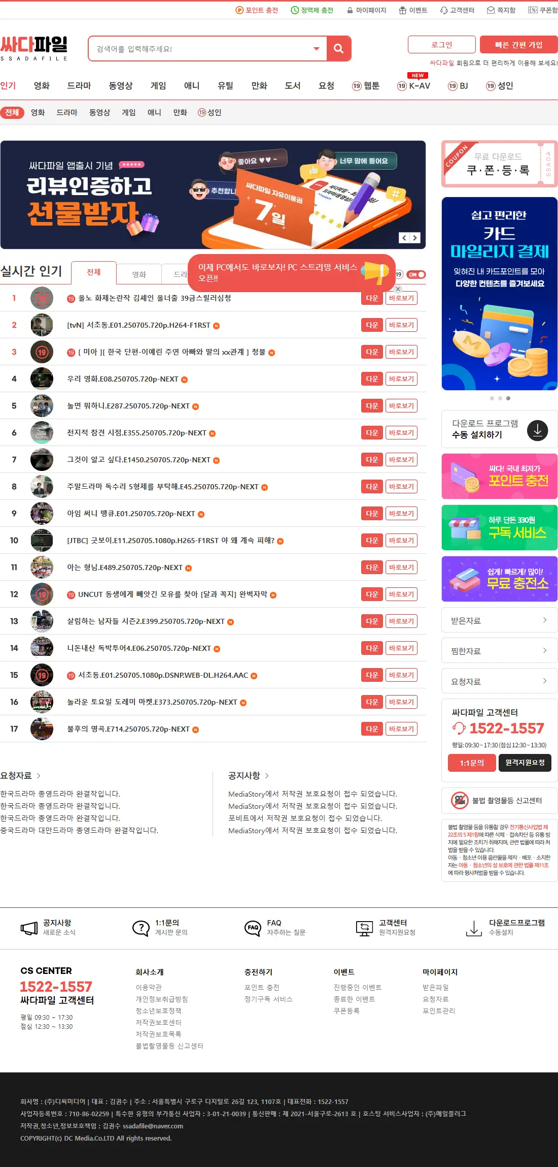 backlink from ssadafile.com