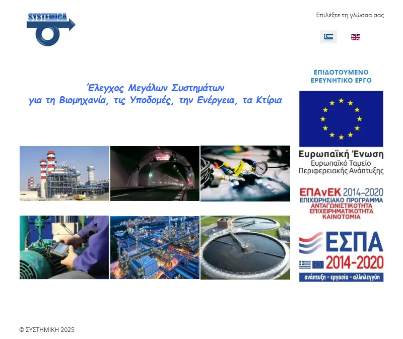 backlink from systemica.gr