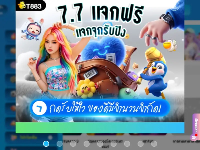 backlink from t883.one