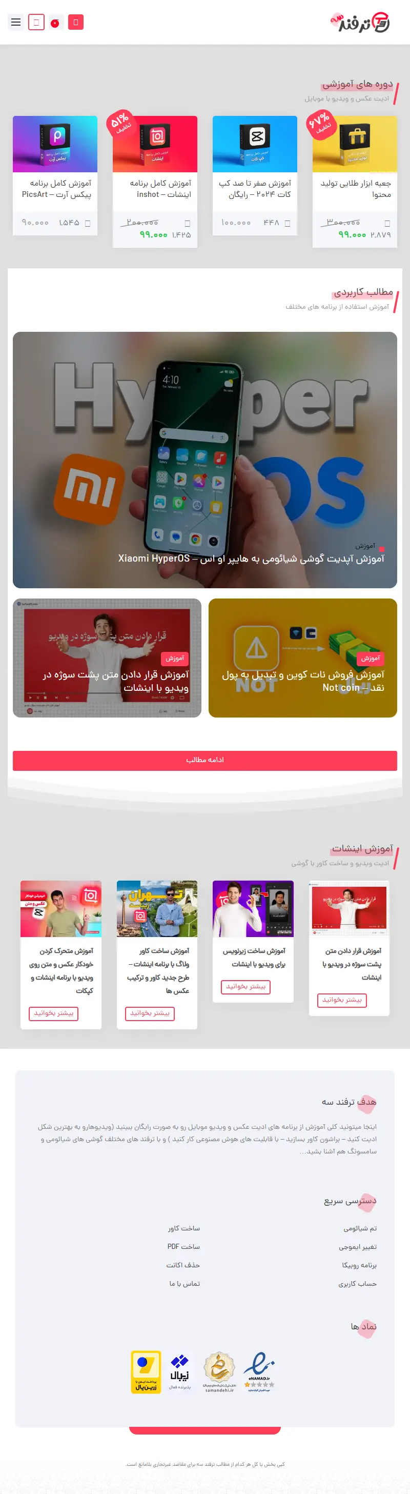 backlink from tarfand3.com