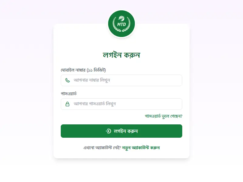 backlink from tdearn.com
