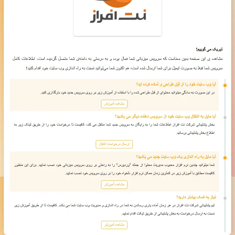 backlink from team8pop.com