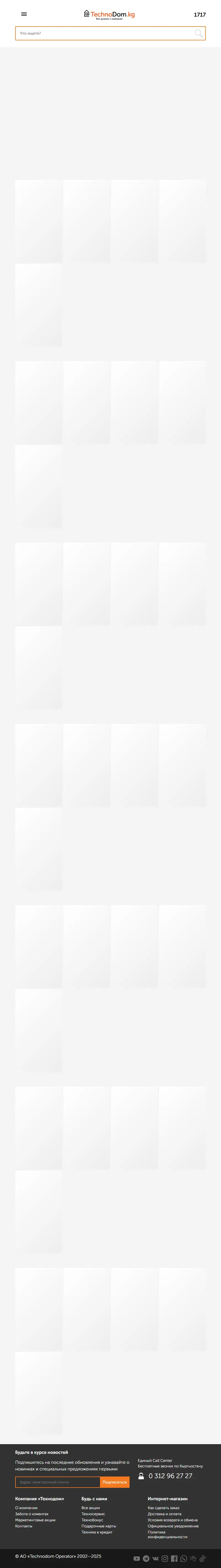 backlink from technodom.kg