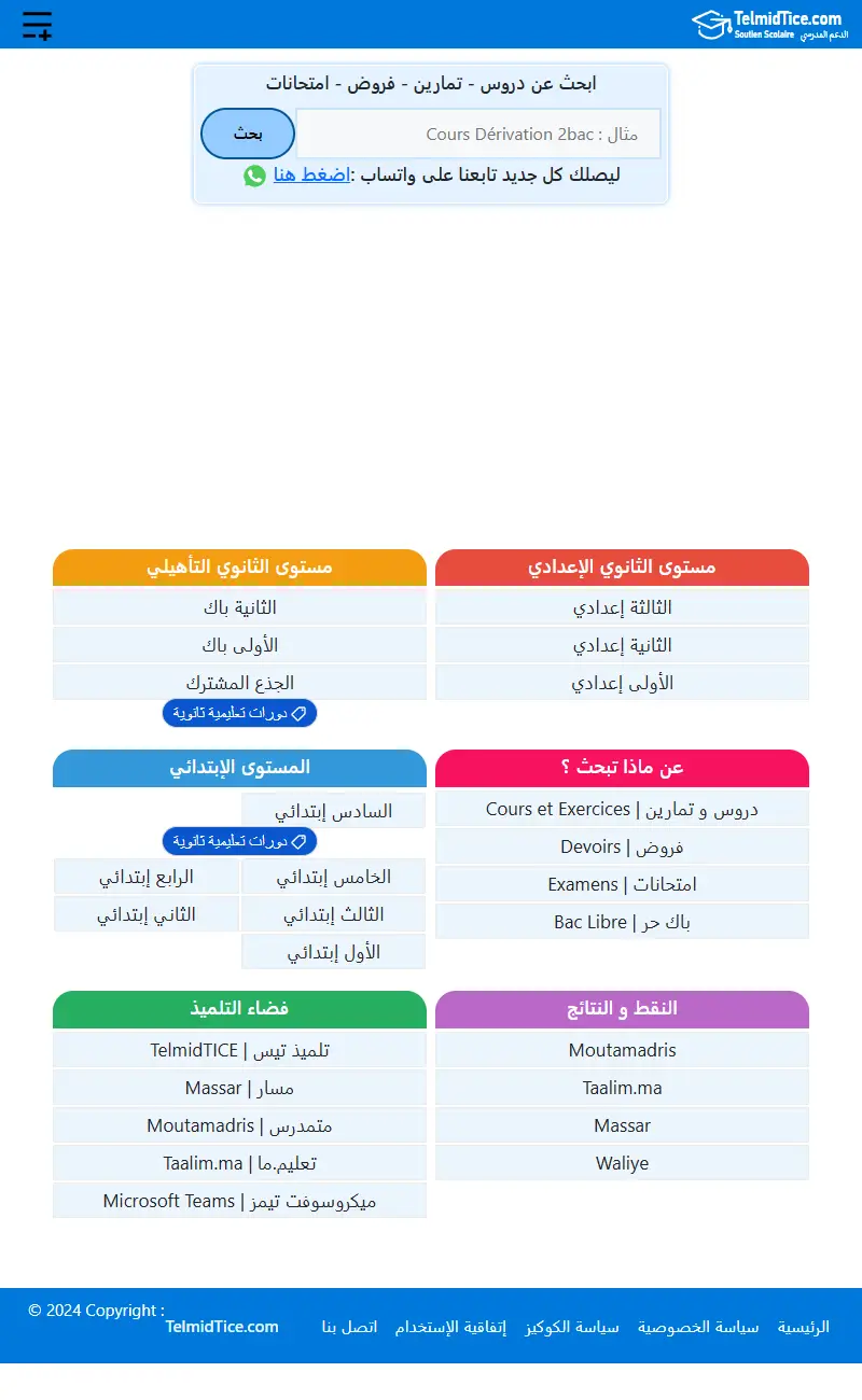 backlink from telmidtice.com