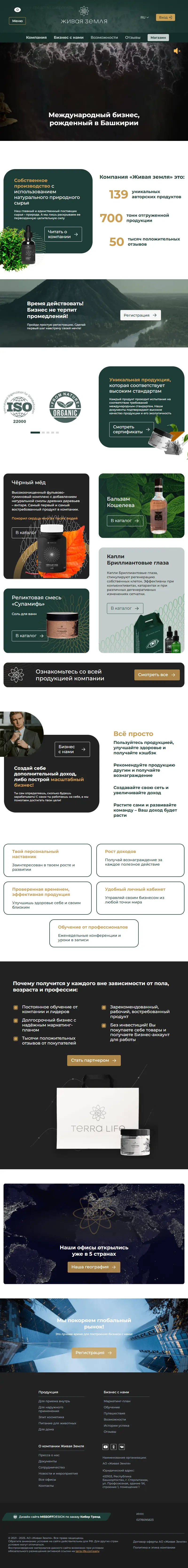 backlink from terra-life.company
