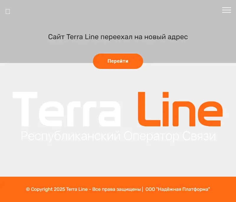 backlink from terra-line.net