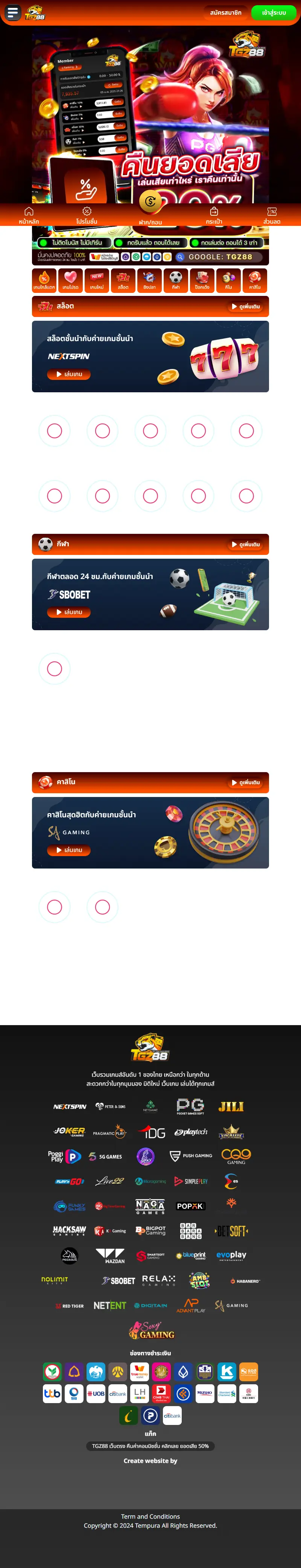 backlink from tgz88.net