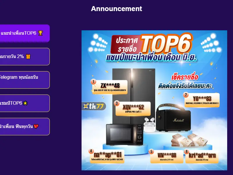 backlink from th77th.com