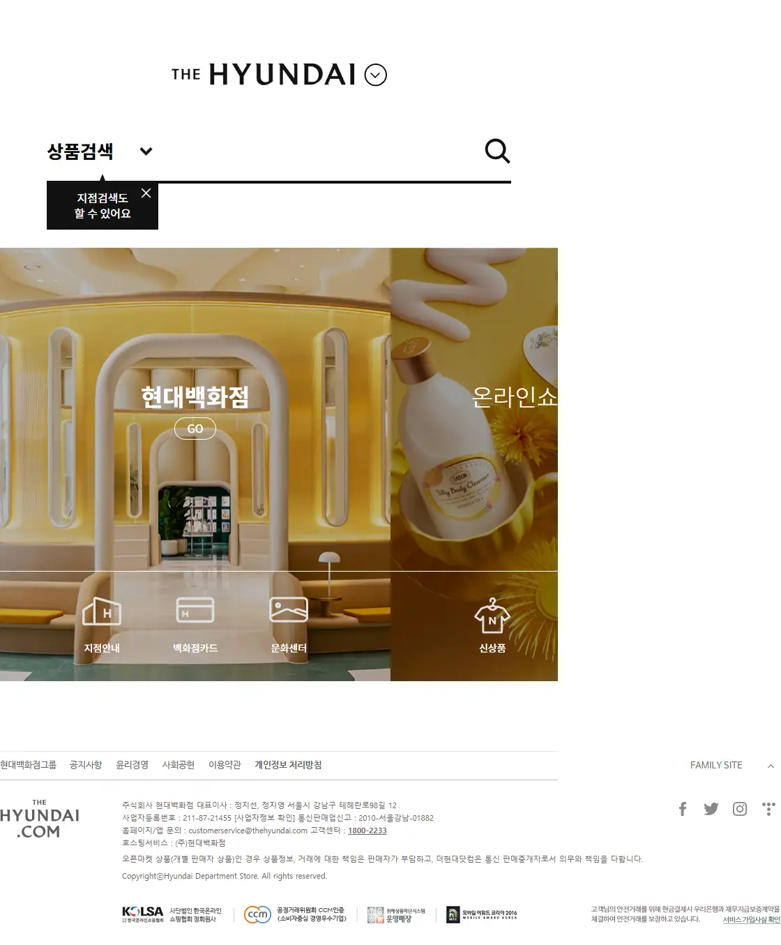 backlink from thehyundai.com