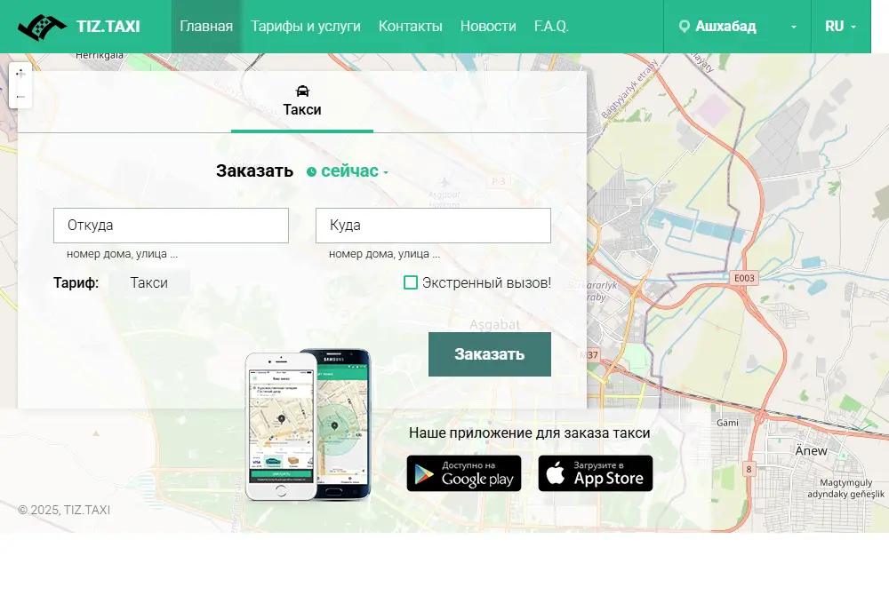 backlink from tiz.taxi