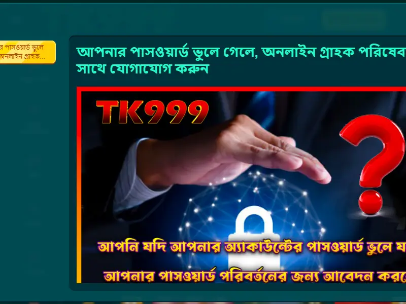 backlink from tk999.org