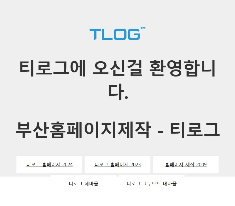 backlink from tlogsir.com
