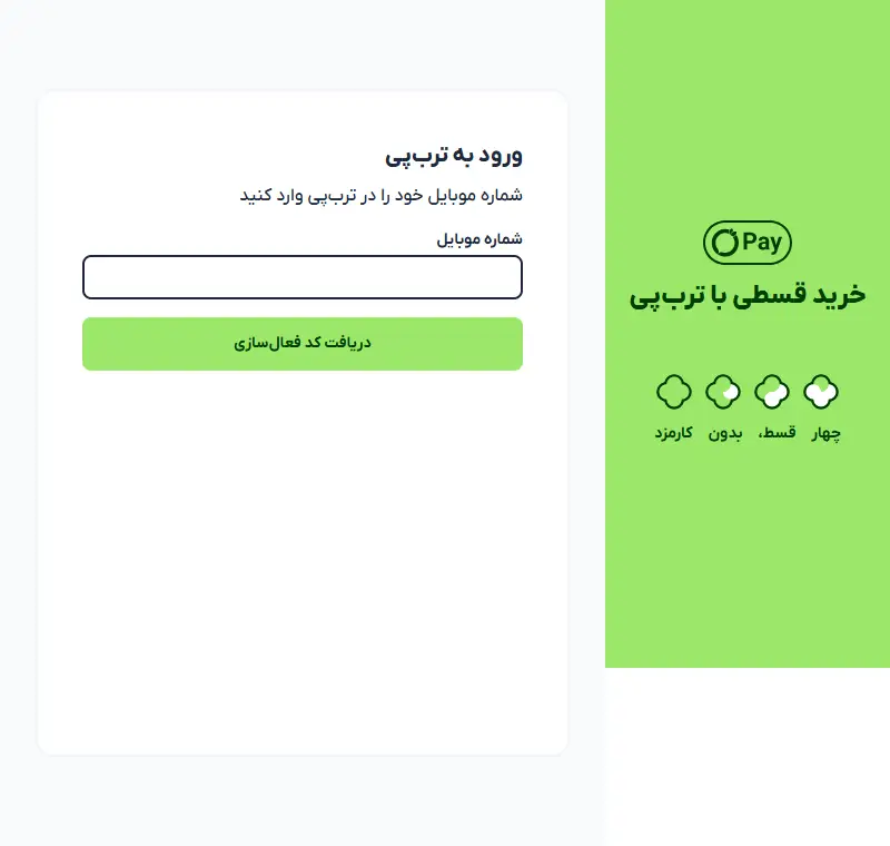 backlink from torobpay.com