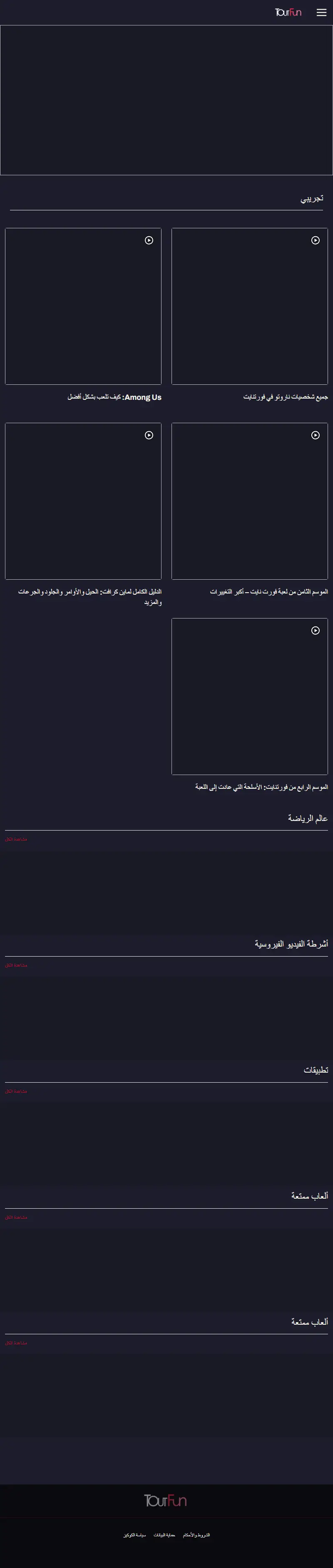 backlink from toutfun.net