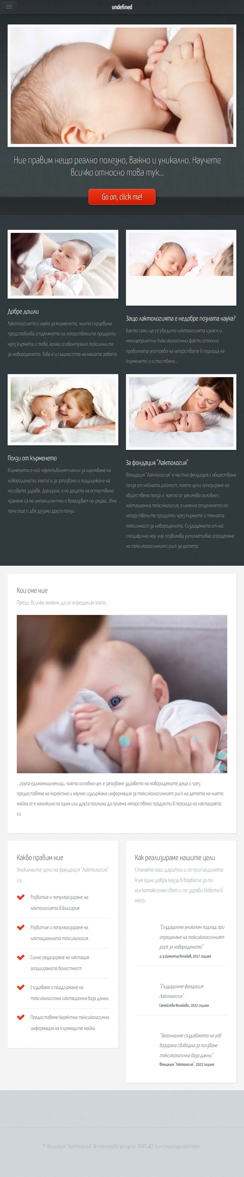 backlink from toxylact.com