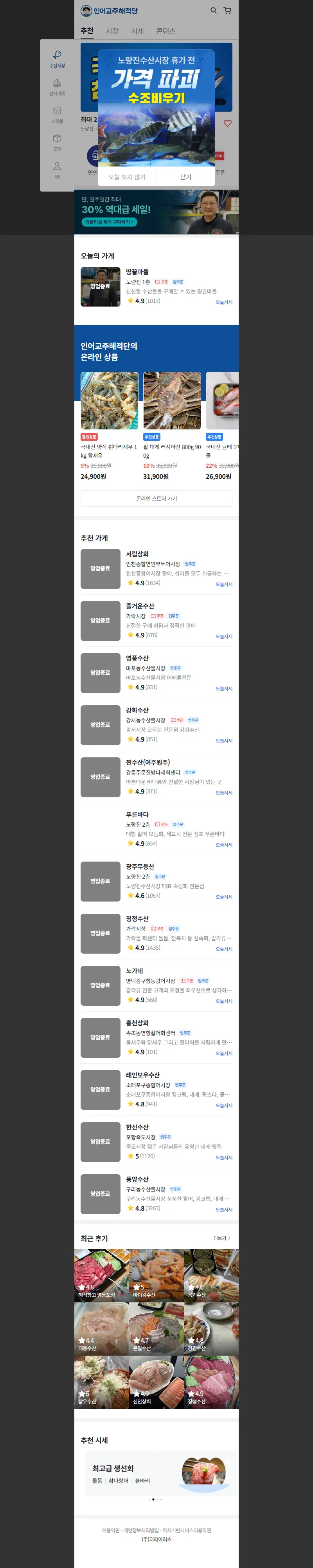 backlink from tpirates.com
