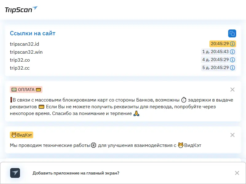 backlink from tsnew1.co