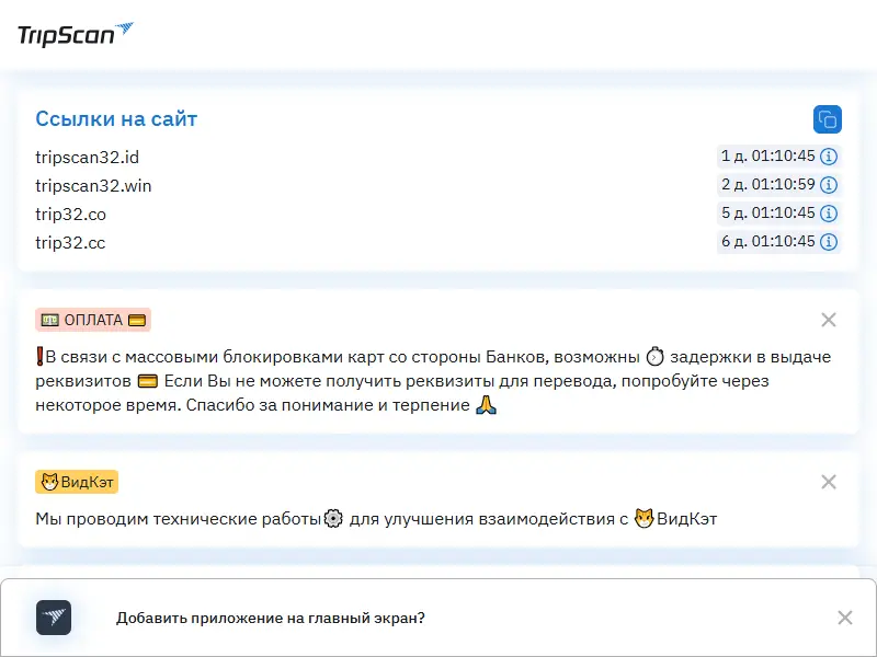 backlink from tspro.vip
