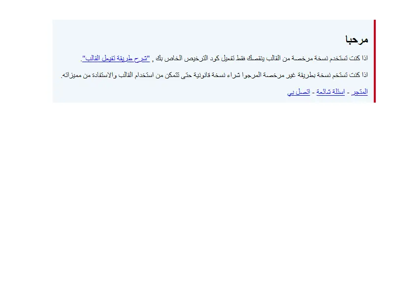 backlink from tv-yacine.tv
