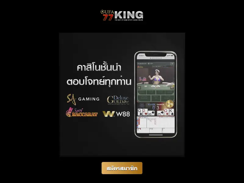 backlink from ufa77king.org