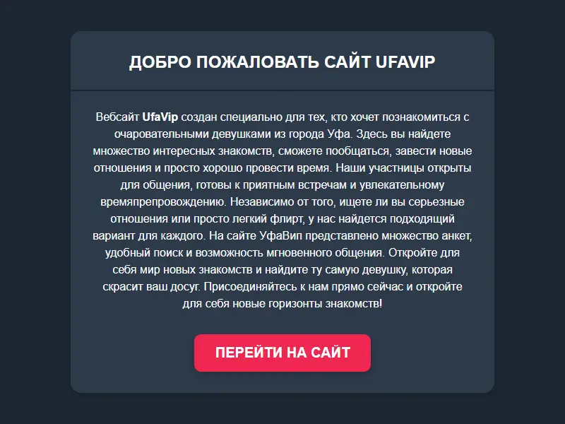 backlink from ufavip.sbs