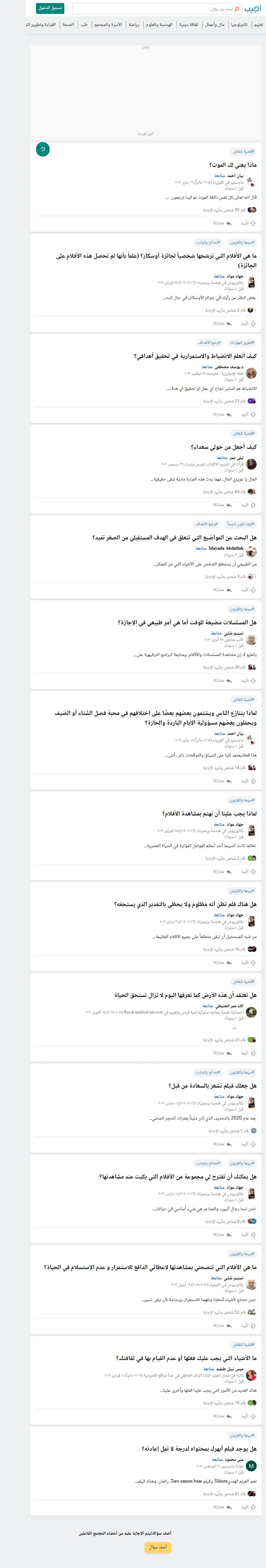 backlink from ujeeb.com