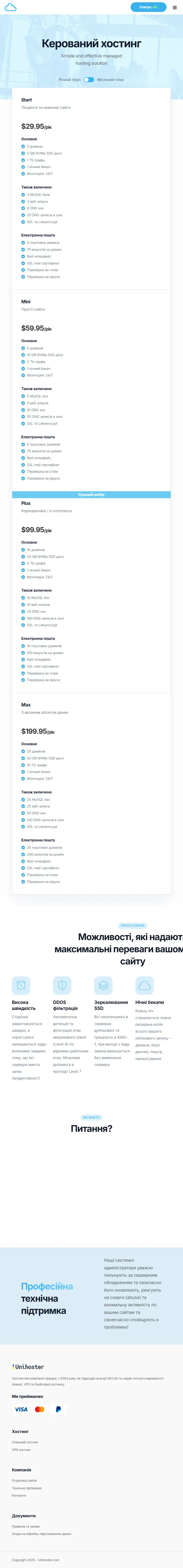 backlink from unihoster.com