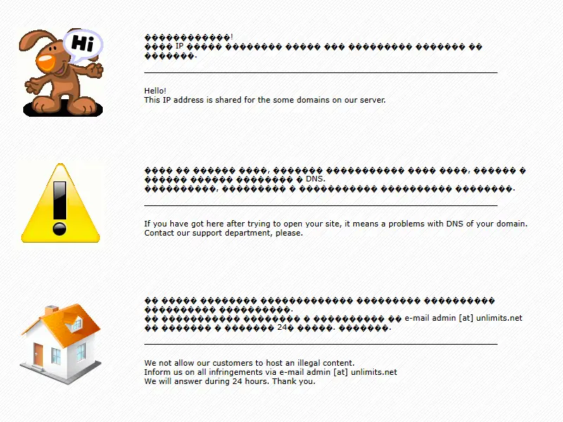 backlink from unlimits.net