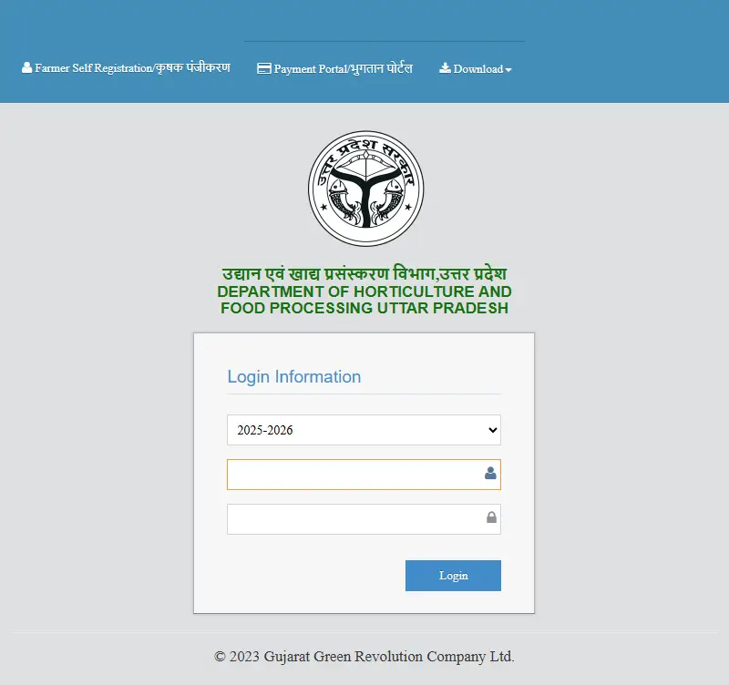 backlink from upmip.in