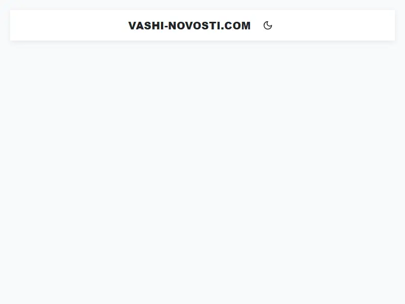 backlink from vashi-novosti.com