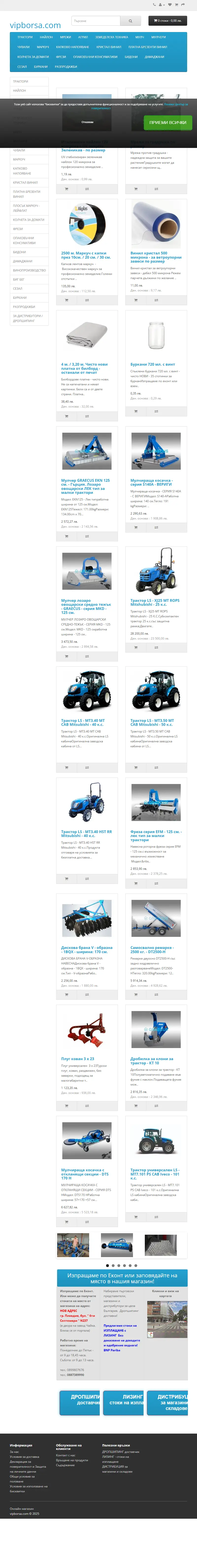backlink from vipborsa.com