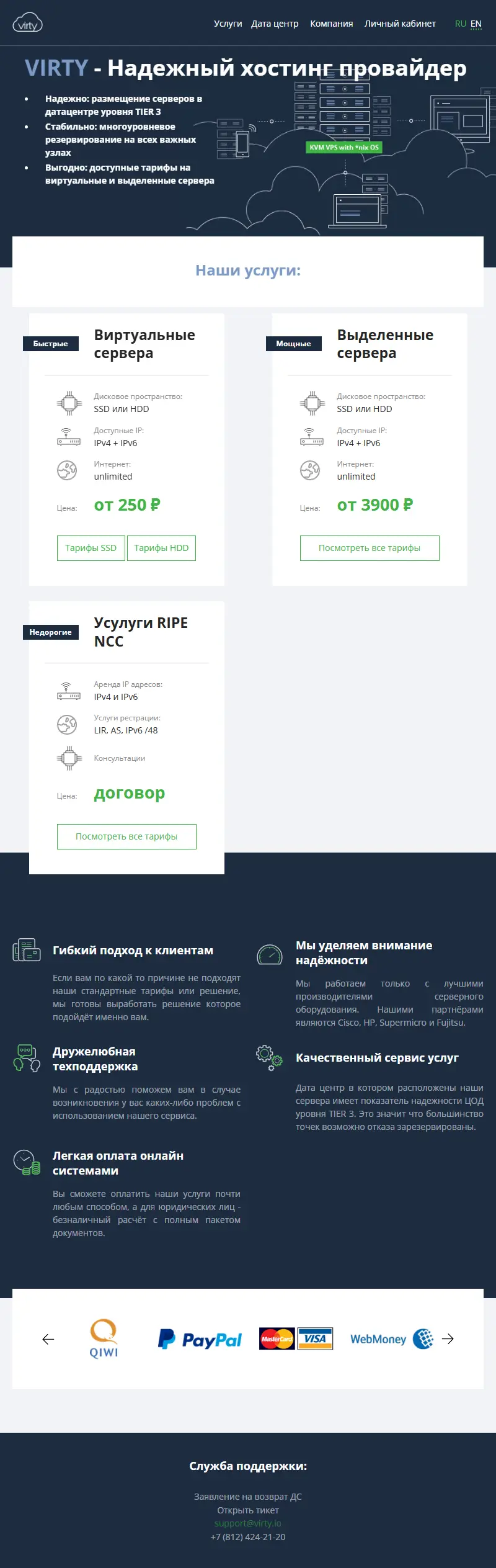 backlink from virty.io