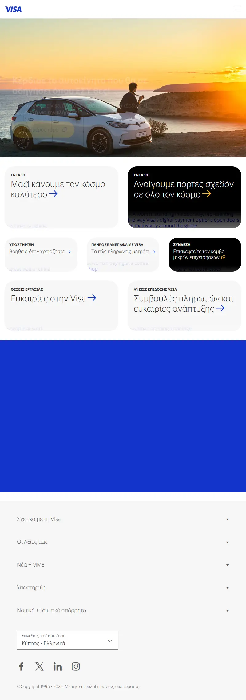 backlink from visa.com.cy