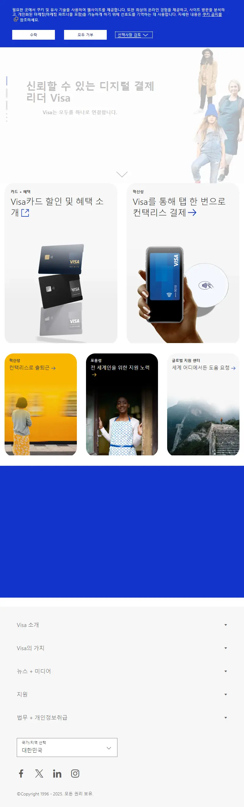 backlink from visakorea.com