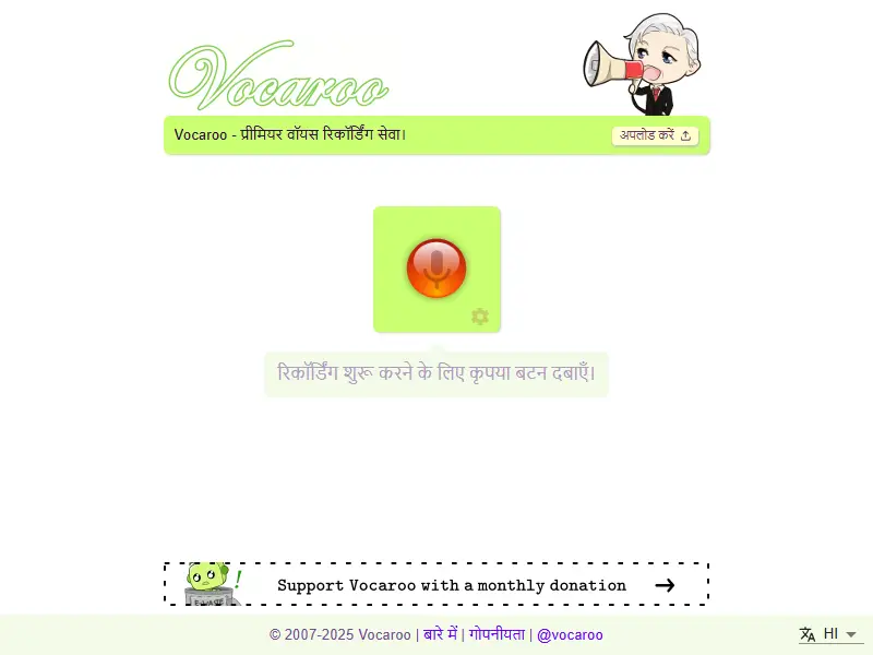 backlink from voca.ro