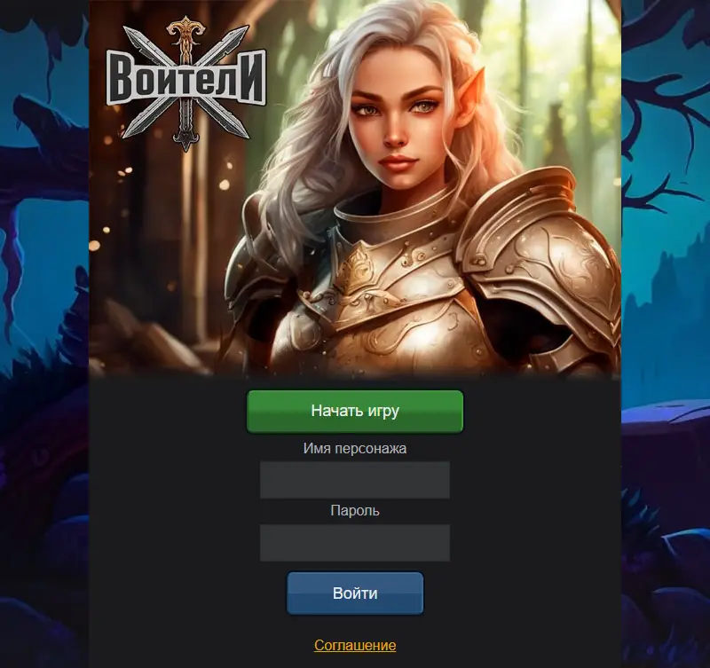 backlink from voiteli.mobi